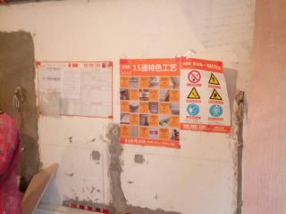 日常巡检