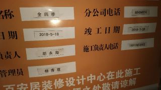 日常巡检