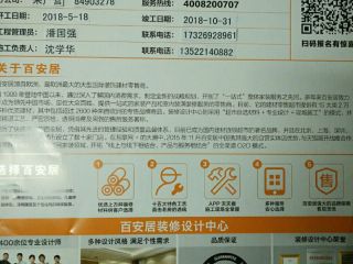 隐蔽工程 验收