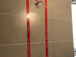 泥木工程 验收