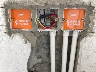 隐蔽工程 验收