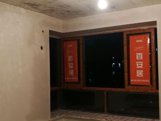 现场木制品造型施作