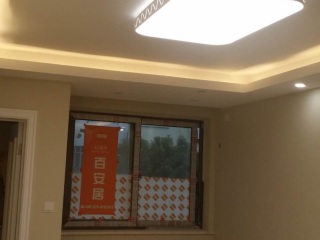竣工验收