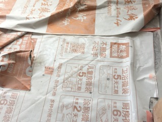 地砖铺贴及地面找平施作