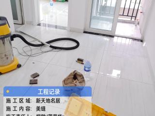 安装工程 验收