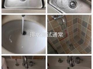 安装工程 验收