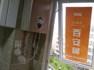 洁具、五金、电器安装