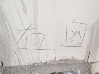隐蔽工程 验收
