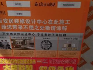 日常巡检