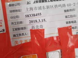 日常巡检