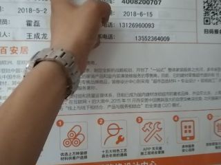 日常巡检