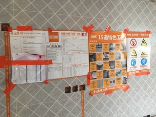 日常巡检