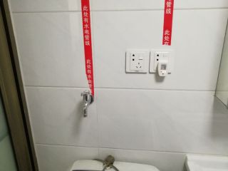 竣工验收