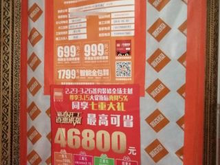 日常巡检