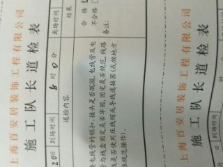 强、弱电布管，穿线施作