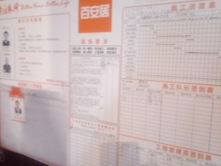 隐蔽工程 验收