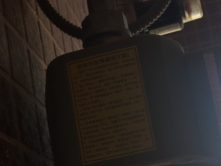 日常巡检