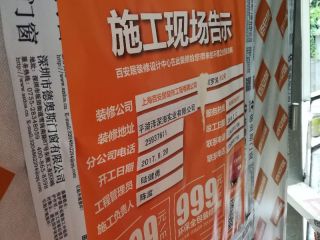 日常巡检