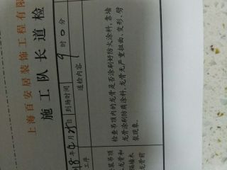 现场背景墙及隔墙施作