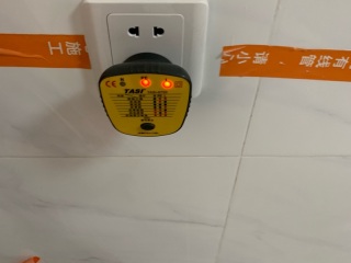 竣工验收