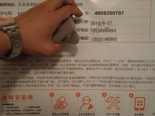 日常巡检