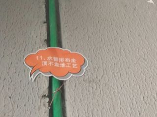 日常巡检