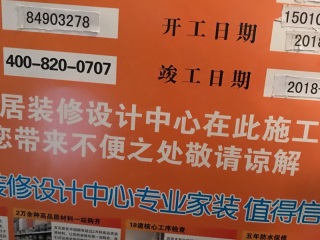 隐蔽工程 验收