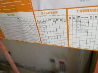 隐蔽工程 验收