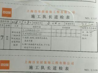 橱柜及台盆柜安装