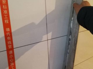 泥木工程 验收