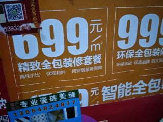 安装工程 验收