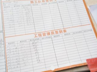 日常巡检