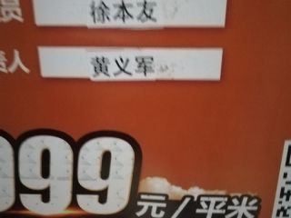 日常巡检
