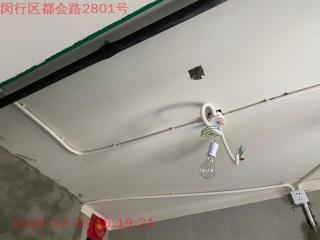 隐蔽工程 验收