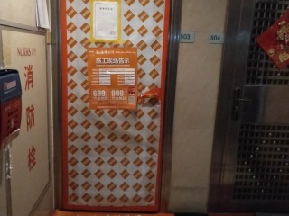 日常巡检