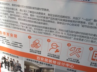 日常巡检
