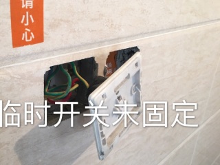 日常巡检