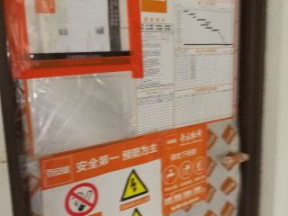 水、电管开槽施作