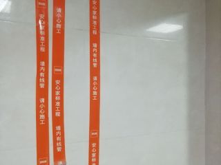 厨房、卫生间墙砖施作