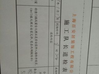 现场背景墙及隔墙施作