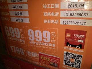 橱柜台面及台盆柜安装