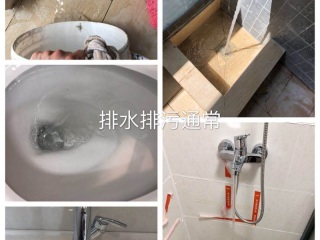 安装工程 验收