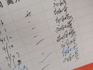 日常巡检