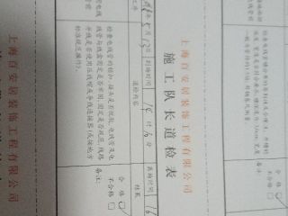 强、弱电路穿线施作