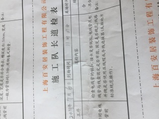 强、弱电路穿线施作