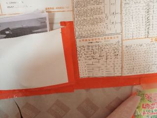 日常巡检