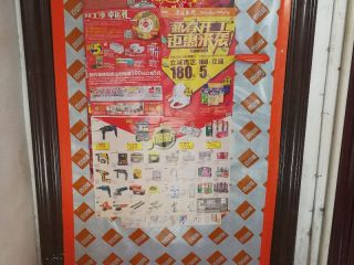 实木复合地板铺设