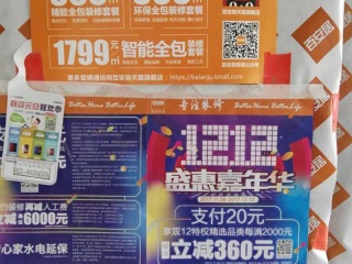 厨房、卫生间墙砖施作