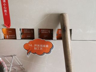 厨房、卫生间墙砖施作