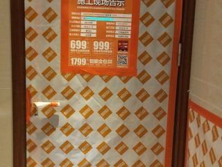 日常巡检